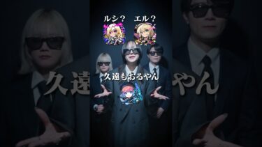 中身がのぞき見できるガチャだと…？ #モンスト #ラップ  IB @apelush0401