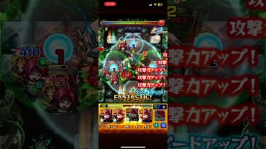 はぇ〜ラスゲも弱点ないんか #モンスト #モンスターストライク