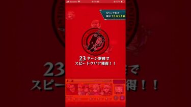 【モンスト】シュリン＆ガーラ【超究極】｜相愛なる祝宴　#モンスト #実況なし