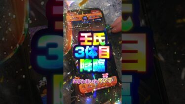 【ラストチャンス】薬屋のひとりごとコラボガチャ50〜60連目#モンスト#ガチャ#薬屋のひとりごと