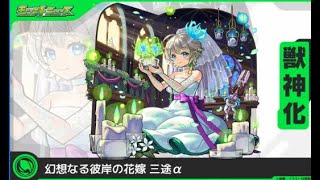 不眠症で辛い絆貯め～【モンスト】