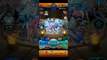 【モンスト】キャラ丸見え!スケルトンガチャ1日目 #モンスト #モンスターストライク