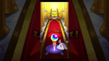 〖 モンスト 〗ねええベルモット貰えるって勘違いしたああ