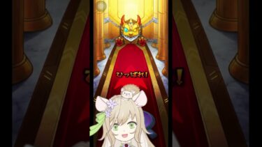 【#モンスト 】☆5以上ぜーんぶ限定ガチャ！10連目限定確率12％【#モンスターストライク 】 #vtuber  #ゲーム実況