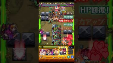 #モンスト #モンスターストライク #ワンパン #ゲーム実況 #ゲーム
