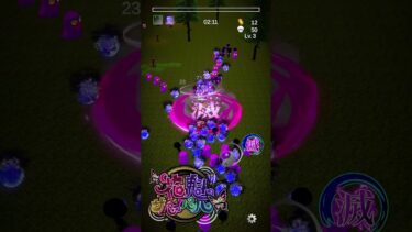 花魁の一撃必殺　#花魁サバイバル　#スマホゲーム #ゲーム実況 #ゲーム実況 ゲーム #モンスト #gameplay #games