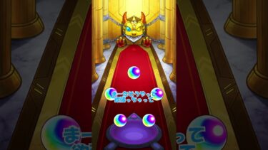 【#モンスト 】メビウス引きに行くぞー！※モンドリ前なのでガチャは計画的に#モンスターストライク #ゆっくり実況 #メビウス#shorts #short #shortvideo