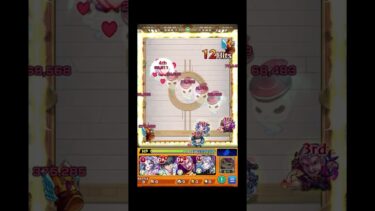 すごいところでイレバンしててビビった #shorts #モンスト