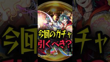 メビウスのどこが強い？ #モンスト #モンスターストライク #shorts