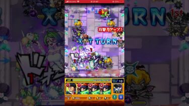 【モンスト】奈々花ほうる【究極】｜届け！精霊花嫁のブーケトス　#モンスト #実況なし
