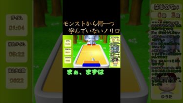 初手が一番大事　#ゲーム実況 #エアホッケー #モンスト #モンスターストライク #トロゾウ #クソゲー #noriro #ノリロ