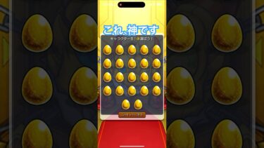 手が震えた‼️薬屋のひとりごとコラボガチャ30連 #モンスト #薬屋のひとりごと