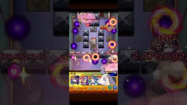 〖 モンスト 〗京極さんラストチャンス
