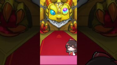 【ゆっくり実況】モンスト☆５以上ぜーんぶ限定ガチャ３０連 #shorts