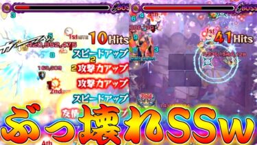 【モンスト】 性能化け物すぎるｗｗいずれ最強キャラになる予感しかしない