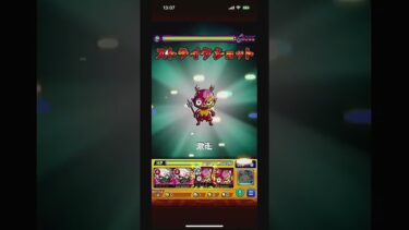モンスト　No 0021　ゴブリン