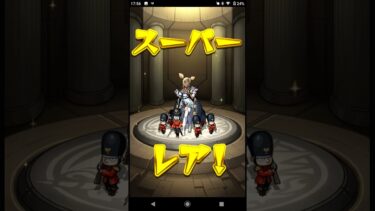 今週は10連#モンスト