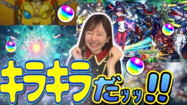 【神引きか⁉️】確定演出きたきたきたあああ！！！【機動戦士ガンダムジークアクスコラボ】