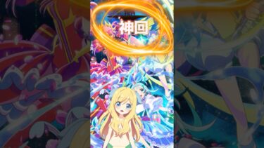 【神回】『プリンセッション・オーケストラ』第13話「あなたとインターリュード」バンド・スナッチだけの描写で丸々30分の攻めた構成！ #プリオケ #shorts #2025年春アニメ #邪神ちゃんロイド