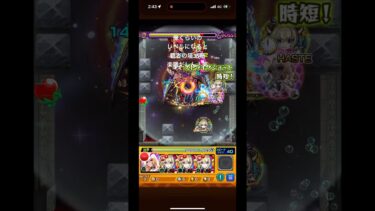 覇者の塔楽勝 #激獣神祭 #モンスト #ガチャ #神引き #ゲーム実況