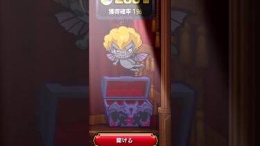 これマジで悪魔一択です#モンスト #shorts #ゲーム