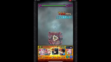 【モンスト】虚無期間なのでディエスイレを時透くんでワンパンした