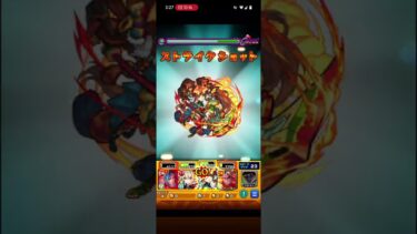 モンスト実況 天魔の孤城【空中庭園4】