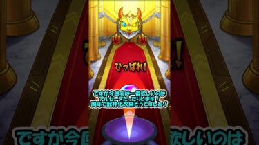 【モンスト】ネオガチャを引いたら現実を叩き付けられた #shorts  #モンスターストライク 　#ゆっくり実況