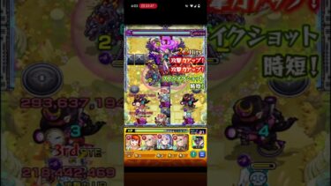 モンスト実況 天魔の孤城【空中庭園2】