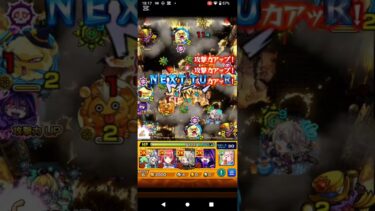 エル姉のモンスト実況、遂に挑む時が来ましたわ。最高難度易黎絶聖なる強制フォーサー完全初見プレイ。