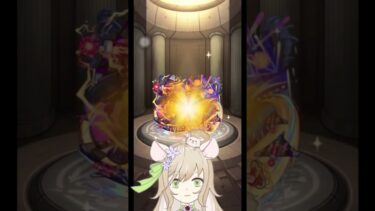 【#モンスト 】かならず当たる！超・獣神くじ5日目でついに…!!!【#モンスターストライク 】 #vtuber  #ゲーム実況