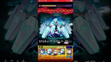 未開の砂宮19 #モンスト #実況なし