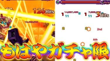 【モンスト】 性能やばすぎでしょこのキャラ…！！ぶっ壊れキャラムラサメ使った結果ｗｗ