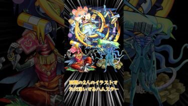 【#モンスト 】太っ腹なモンスト運営&またしても何も知らないむーすたン#モンスターストライク #ゆっくり実況 #モンストニュース #shorts #short #shortvideo
