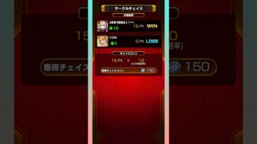 【サークルチェイス】コンピューターに完全勝利してみた【モンスト】#shorts #モンスト #モンスターストライク