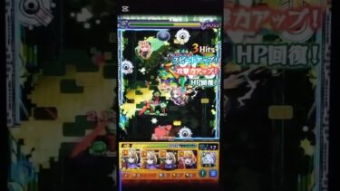 かげろうのモンストストライク実況。初の黎絶運極が達成するのでロヴァーやって行くぜ。え？これはもう環境破壊してるやろ！