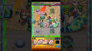 【モンスト】ボクワイア戦の勢いがすごい#shorts