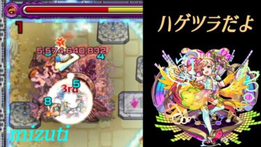 モンスト実況 天魔の孤城【空中庭園8】