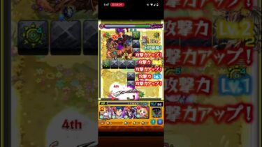 モンスト実況 天魔の孤城【空中庭園1】