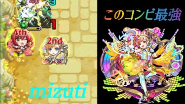 モンスト実況 天魔の孤城【空中庭園9】