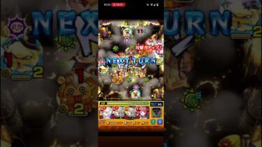 【モンスト】半年ぶりに黎絶フォーサーをやってみた！