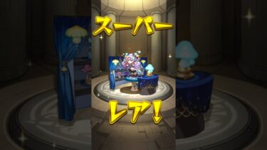 [モンスト]プレミアムセレクションガチャで神引き！#モンスト #ガチャ #shorts